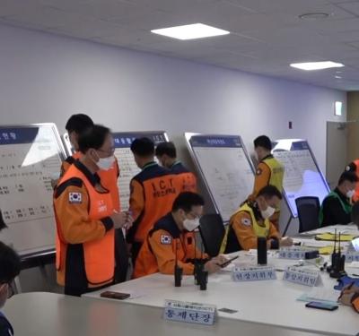 National Fire Service Academy South Korea