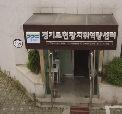 Centre for Incident Command Training South Korea